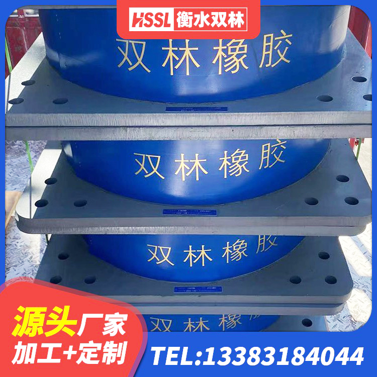 洪湖市天然橡胶隔震支座多少钱 洪湖市LRB隔震支座1000源头工厂 洪湖市建筑分层橡胶隔震支座生产厂家 洪湖市HDR500高阻尼建筑隔震支座生产厂家 - 第3张