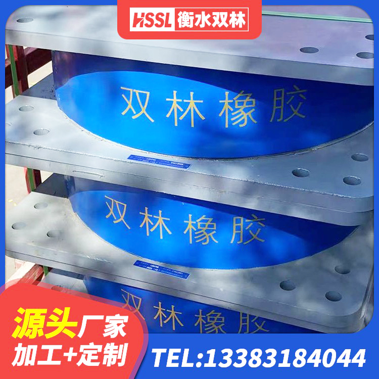 洪湖市LNR橡胶隔震支座1300(II型) 洪湖市高承载力耗能隔震支座 洪湖市建筑水平力橡胶隔震支座 洪湖市隔震支座LNR400厂家
