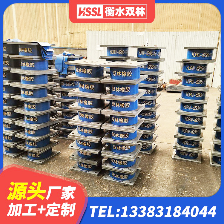 洪湖市LNR900天然橡胶支座多少钱 洪湖市建筑隔震橡胶支座厂家电话 洪湖市LNR系列水平分散形隔震支座生产厂家 洪湖市LNR400天然橡胶支座厂家 - 第5张