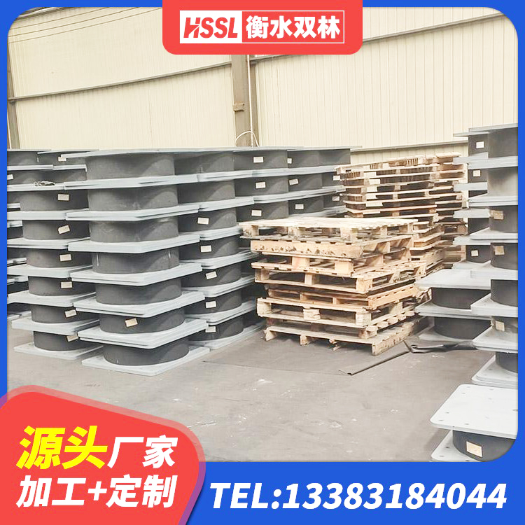 洪湖市HDR1200隔震支座 洪湖市LNR隔震橡胶支座生产厂家 洪湖市叠层隔震橡胶支座厂家 洪湖市分散力型隔震支座源头工厂 - 第1张