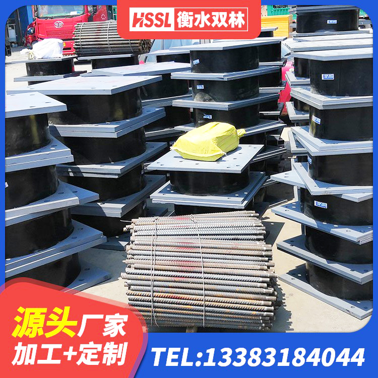 洪湖市建筑厚叠层橡胶隔震支座 洪湖市连廊隔震橡胶支座报价 洪湖市高阻尼隔震支座HDR厂家 洪湖市固定型抗震支座厂家 - 第5张