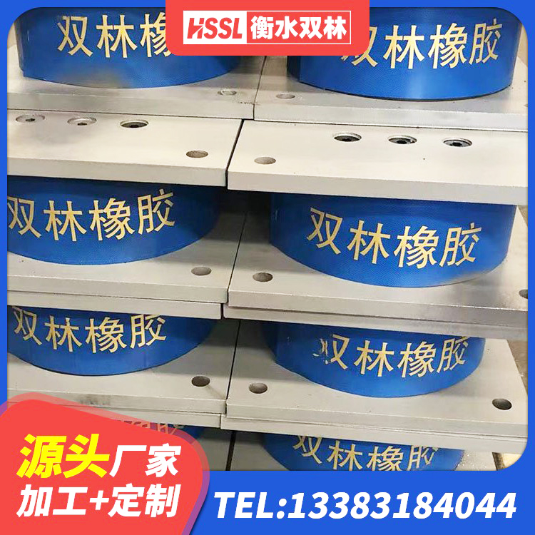洪湖市房建抗震支座 洪湖市隔震支座LRB700厂家电话 洪湖市抗震固定饺支座多少钱 洪湖市隔震支座LRB600-Ⅱ厂家 - 第8张