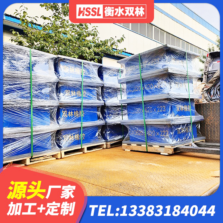 洪湖市支座HDR(I)-D345X167-G1.0源头工厂 洪湖市铅芯橡胶防震支座费用 洪湖市LRB900铅芯隔震支座 洪湖市建筑楼梯橡胶隔震支座厂家 - 第8张