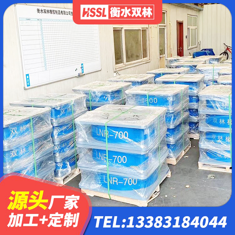 洪湖市HDR1200隔震支座 洪湖市LNR隔震橡胶支座生产厂家 洪湖市叠层隔震橡胶支座厂家 洪湖市分散力型隔震支座源头工厂 - 第3张