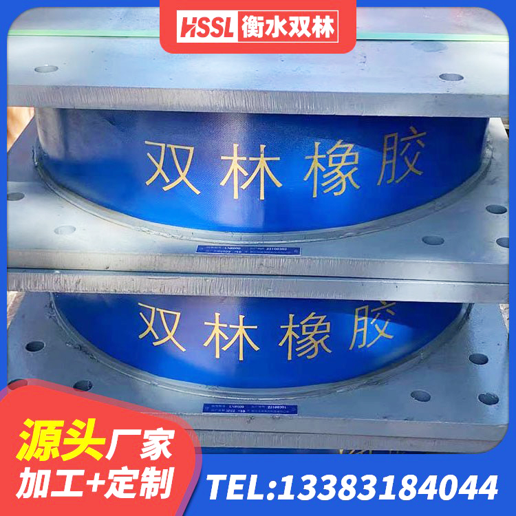 洪湖市建筑减震隔震支座多少钱 洪湖市隔震橡胶支座厂家有哪些 洪湖市减震橡胶隔震支座生产厂家 洪湖市减橡胶隔震支座厂商源头工厂 - 第4张