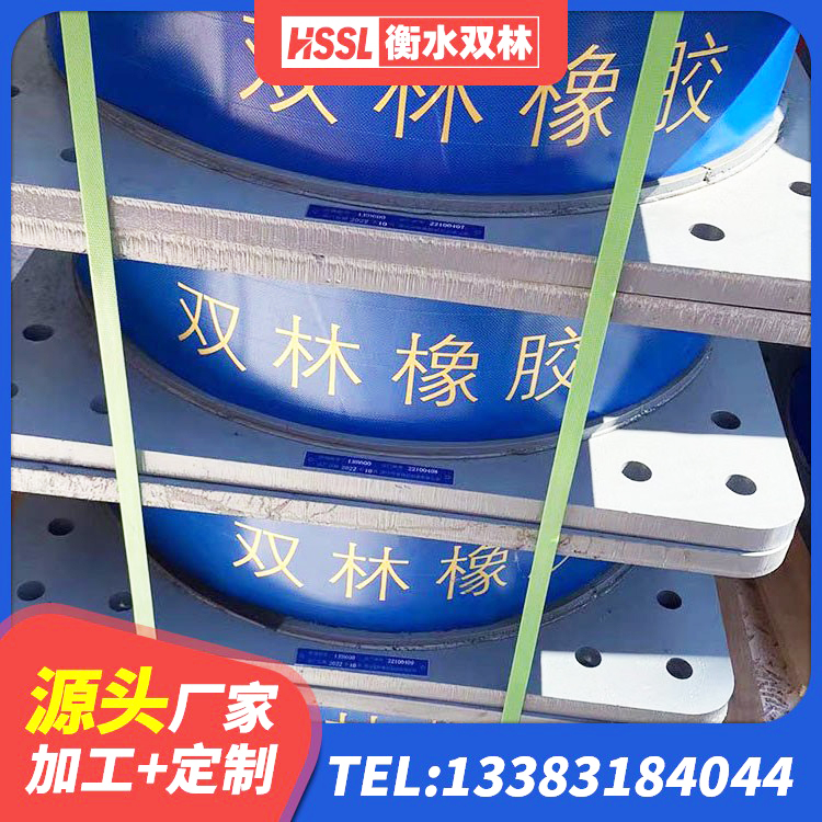 洪湖市HDR高阻尼橡胶隔震支座厂家电话 洪湖市LNR1200天然隔震支座多少钱 洪湖市建筑减隔震支座厂家 洪湖市隔震支座II型源头工厂