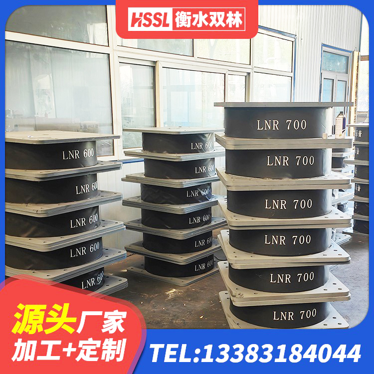 洪湖市HDR系列高阻尼橡胶隔震支座厂家 洪湖市HDR系列高阻尼隔震支座 洪湖市成品橡胶隔震支座厂家 洪湖市建筑抗震高阻尼支座厂家 - 第3张
