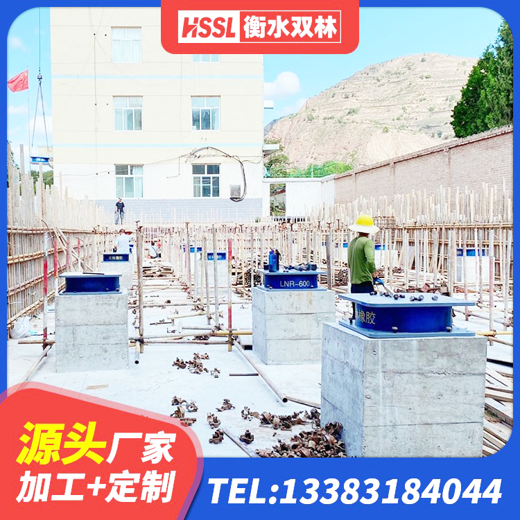 洪湖市高阻尼隔震支座厂家 洪湖市HDR1500橡胶隔震支座厂家 洪湖市铅芯橡胶减隔震支座 洪湖市钢结构建筑减震支座 - 第3张