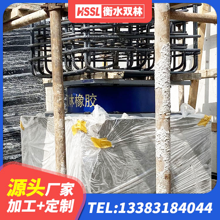洪湖市HDR1200隔震支座 洪湖市LNR隔震橡胶支座生产厂家 洪湖市叠层隔震橡胶支座厂家 洪湖市分散力型隔震支座源头工厂 - 第6张