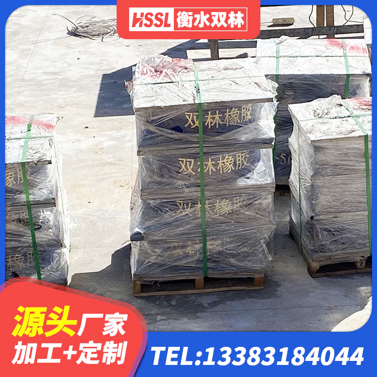 洪湖市建筑厚叠层橡胶隔震支座 洪湖市连廊隔震橡胶支座报价 洪湖市高阻尼隔震支座HDR厂家 洪湖市固定型抗震支座厂家 - 第4张