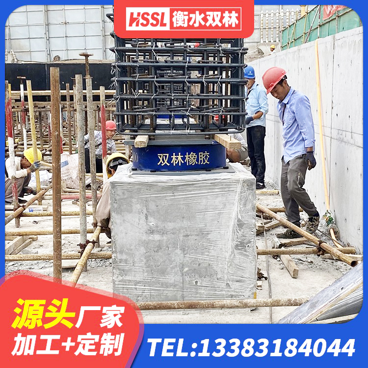 洪湖市HDR1200隔震支座 洪湖市LNR隔震橡胶支座生产厂家 洪湖市叠层隔震橡胶支座厂家 洪湖市分散力型隔震支座源头工厂 - 第5张