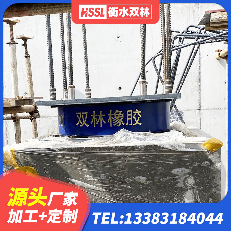 洪湖市房建抗震支座 洪湖市隔震支座LRB700厂家电话 洪湖市抗震固定饺支座多少钱 洪湖市隔震支座LRB600-Ⅱ厂家 - 第2张