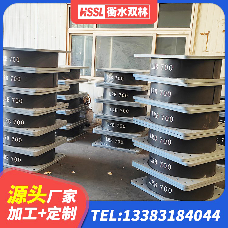洪湖市高阻尼减震支座生产厂家 洪湖市建筑高阻尼橡胶隔震支座JHDR600 洪湖市HDR1100高阻尼橡胶支座生产厂家 洪湖市HDR800高阻尼橡胶支座生产厂家 - 第6张