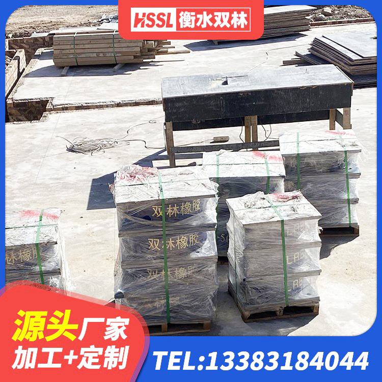 洪湖市带铅芯橡胶隔震支座生产厂家 洪湖市钢结构建筑隔震支座生产厂家 洪湖市橡胶隔震支座产地生产厂家 洪湖市LNR橡胶隔震支座1100生产厂家 - 第4张