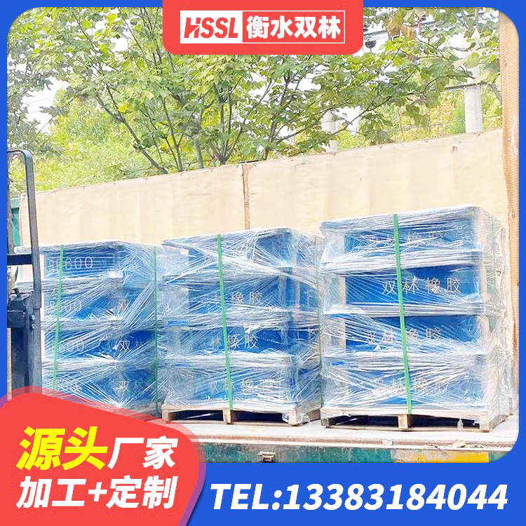洪湖市LNR900天然橡胶支座多少钱 洪湖市建筑隔震橡胶支座厂家电话 洪湖市LNR系列水平分散形隔震支座生产厂家 洪湖市LNR400天然橡胶支座厂家 - 第7张