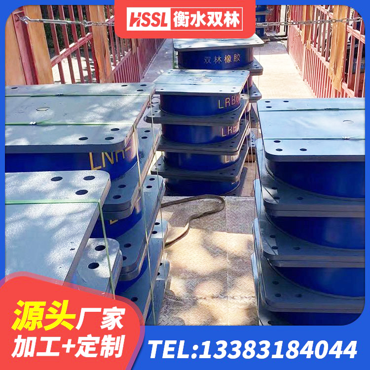 洪湖市建筑工程隔震支座价格 洪湖市隔震支座LRB多少钱 洪湖市建筑带铅芯隔震支座厂家 洪湖市楼房建筑隔震支座生产厂家 - 第3张