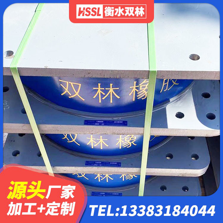 洪湖市LRB900-Ⅱ有铅芯隔震支座 洪湖市建筑抗震式橡胶隔震支座定制厂家 洪湖市厚层橡胶隔震支座生产厂家 洪湖市钢结构隔震支座 - 第1张