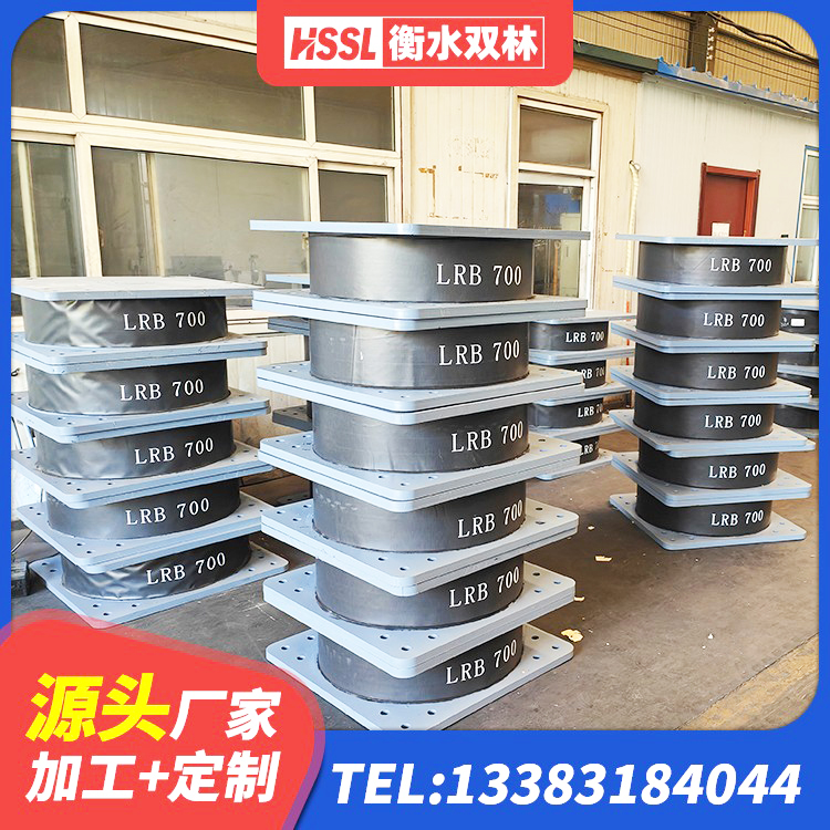 洪湖市HDR1200隔震支座 洪湖市LNR隔震橡胶支座生产厂家 洪湖市叠层隔震橡胶支座厂家 洪湖市分散力型隔震支座源头工厂 - 第7张