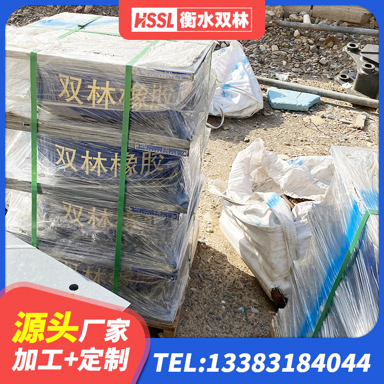 洪湖市建筑厚叠层橡胶隔震支座 洪湖市连廊隔震橡胶支座报价 洪湖市高阻尼隔震支座HDR厂家 洪湖市固定型抗震支座厂家 - 第1张