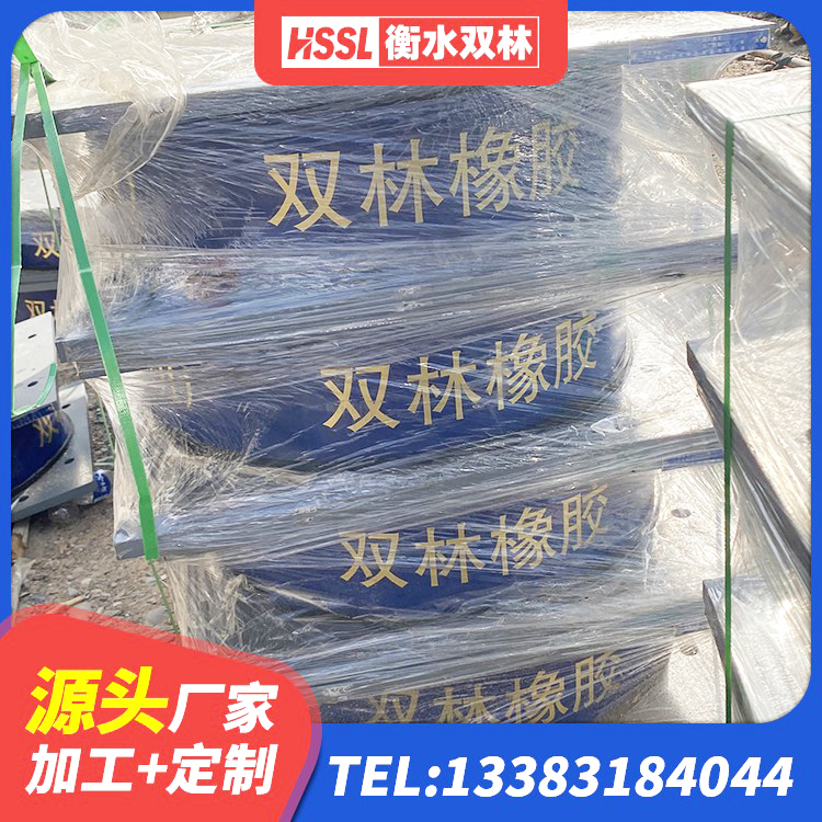洪湖市房建抗震支座 洪湖市隔震支座LRB700厂家电话 洪湖市抗震固定饺支座多少钱 洪湖市隔震支座LRB600-Ⅱ厂家 - 第10张