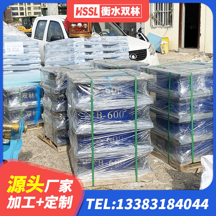 洪湖市高阻尼减震支座生产厂家 洪湖市建筑高阻尼橡胶隔震支座JHDR600 洪湖市HDR1100高阻尼橡胶支座生产厂家 洪湖市HDR800高阻尼橡胶支座生产厂家 - 第8张